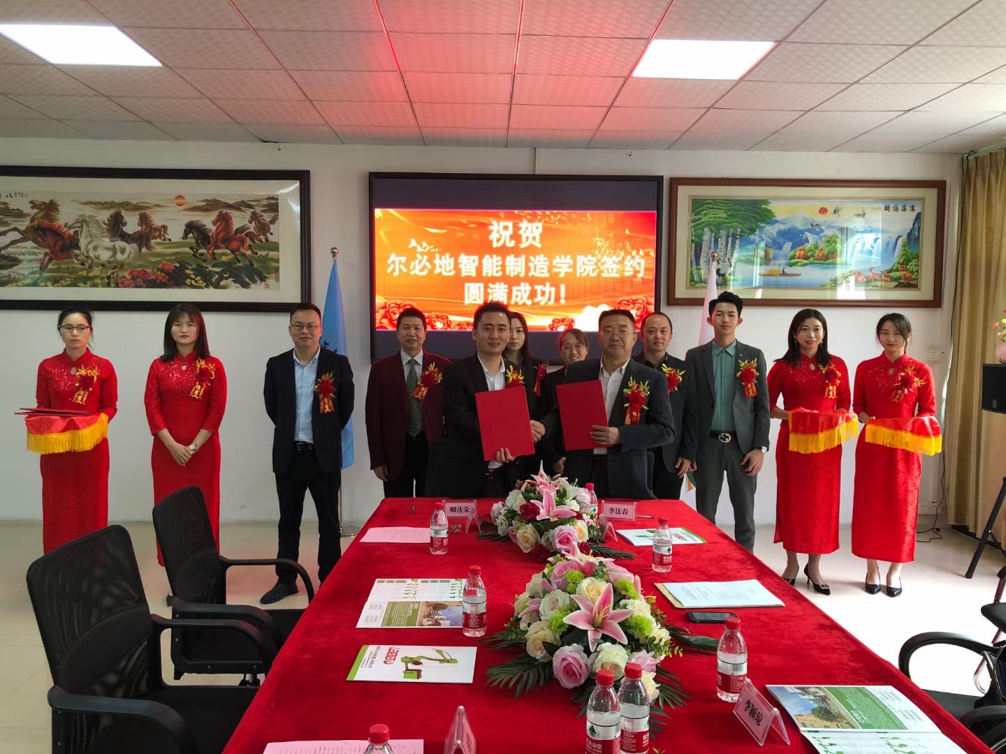 廣東農(nóng)工商職業(yè)技術(shù)學院爾必地智能制造學院掛牌儀式圓滿成功